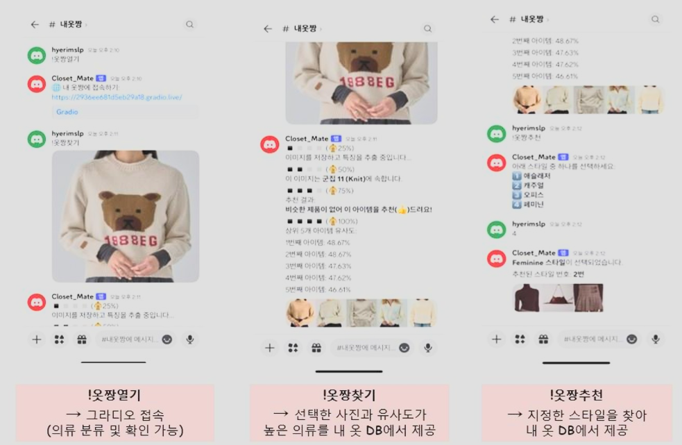 Closetmate Project